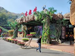 -古龙峡云天玻霸