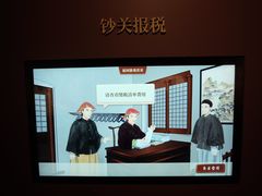 -中国京杭大运河博物馆