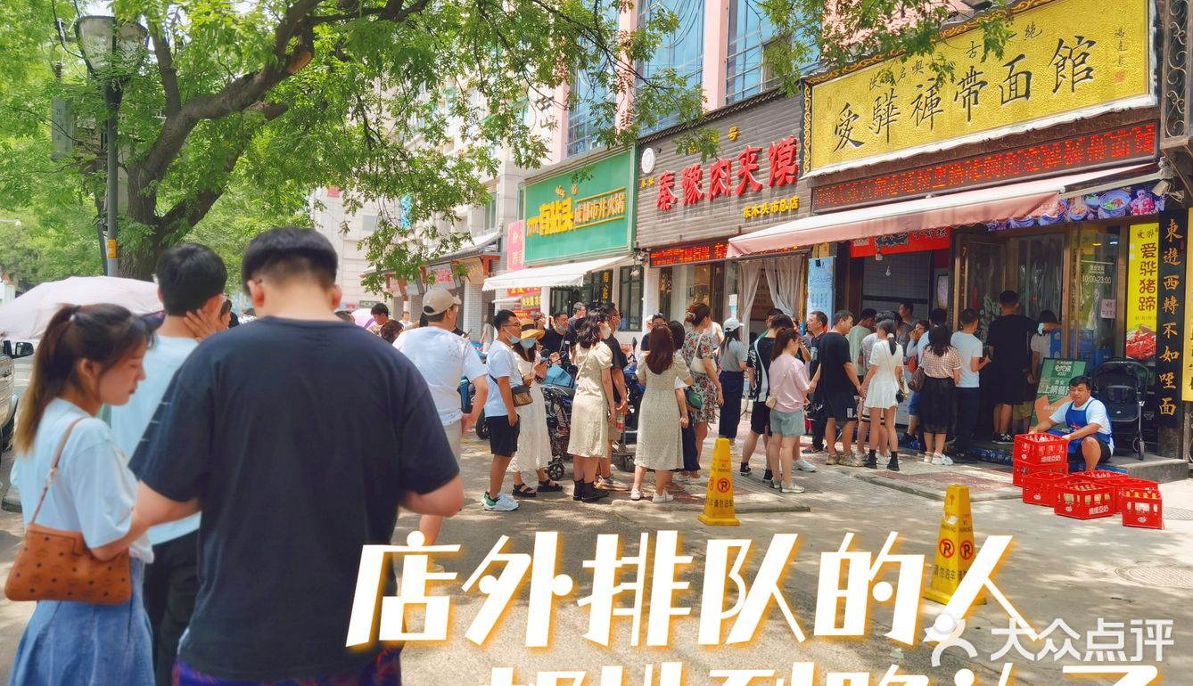 [糖果]爱骅裤带面|回回来都排队！次次来必打卡！！