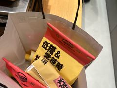 -鹤所·低糖零蔗糖烘焙(长楹店)