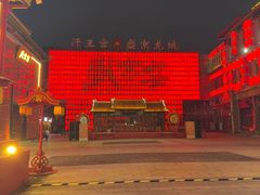 -中街·盛京龙城