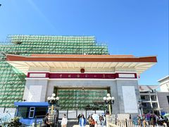 -图们国门景区