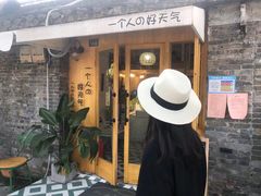 门面-皮市街