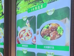 -谷田稻香·砂锅菜(汇暻广场店)