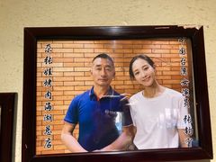 -青海名吃尕张娃非遗烤肉(海湖总店)