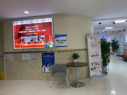 -成都军建医院·疤痕诊疗中心