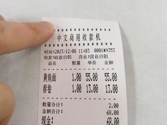 -明呈黄鱼面馆(斜土路店)