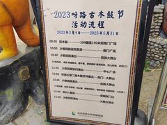 -呀路古热带植物园