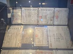 -烟台自然博物馆