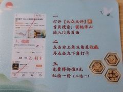 -蜜桃餐厅·伴山(绿宝广场店)