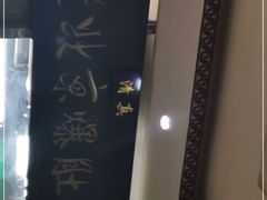 -老爆肚满五香烧牛羊肉