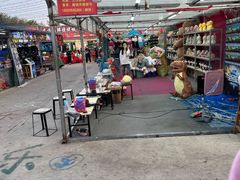 -大学城夜市