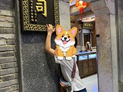 -东西巷