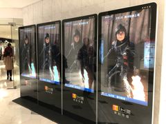 -百丽宫影城(ifc商场店)