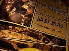 -剧狐剧本杀·月球探案馆(人民广场1号店)