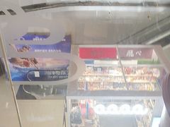 -必胜客(双榆树店)