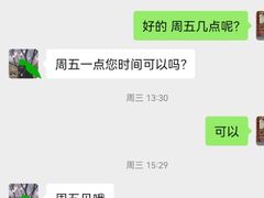 -舞蕾舞蹈(特长生校区)