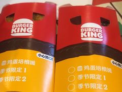 -汉堡王(金鹰天地广场店)