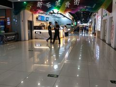 -新荟城(望京店)