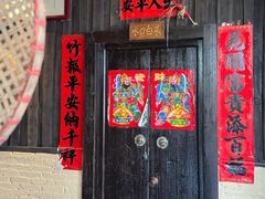 -优之名鹅城