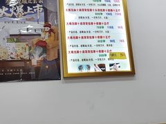 -郑远元专业修脚房(宣化路店)