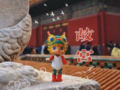 -故宫博物院(故宫)