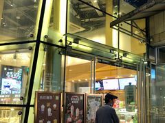 门面-奈雪的茶(华强北中航城店)