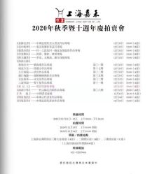 -静安洲际酒店·宴会厅