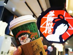 -茶颜悦色(平和堂负一楼店)