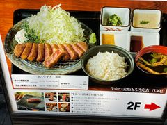 -牛かつもと村(上野店)