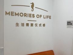 -海马体照相馆(万菱汇店)