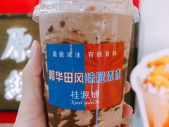 -桂桂茶(恒基名人店)