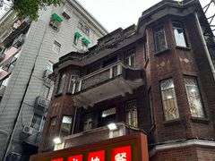 -都城快餐(中山三店)