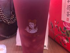 多肉葡萄金砖-沪上阿姨·精选茶饮(合生广场店)
