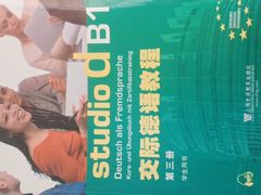 -新支点英语日语西语培训(摩天360大厦店)