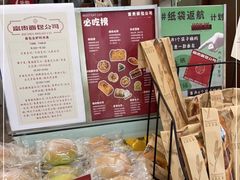 -富贵面包公司(运河店)