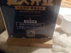 -茅庐毛血旺(临沂泰盛广场店)