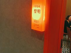 -向外鱼乐·土菜·虹鳟鱼