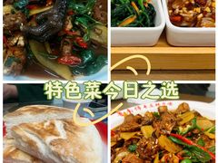 -鲁南仔·滕州炒鸡(经三路店)