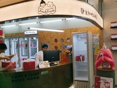 -静宜和她的朋友(星海广场店)