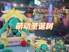 -时尚天河商业广场