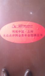 IMAG0453-金庭庄园酒店彩虹厅