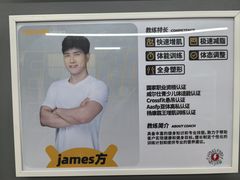 -FEELINGME乐刻私教馆·健身(文鼎财富店)