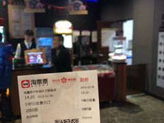 -苏宁影城(激光沙发)