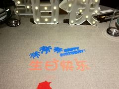 -福玺荟(外滩罗斯福店)