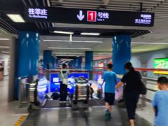 -汉中路(地铁站)