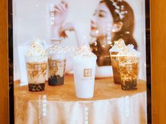 -奈雪的茶(湖滨银泰in77C区PRO店)