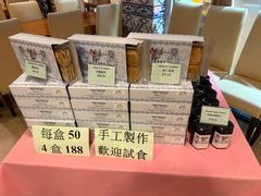 -小飞象葡国餐