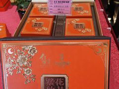 -红馆喜宴(十亩地店)