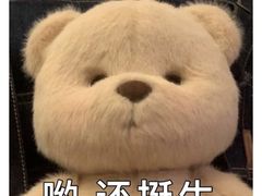 -食戟